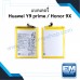 แบตเตอรี่ Huawei Y9 prime Honor 9X